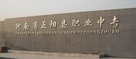 学校简介