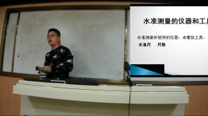 正阳县职业中等专业学校 张志《水准测量的仪器和工具》