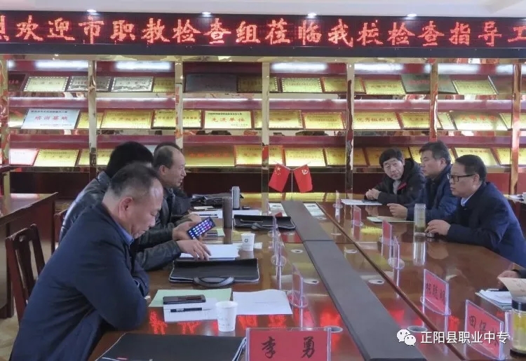 寒冬暖意沐春风，倾心尽责为教育| 市教育局检查工作纪实