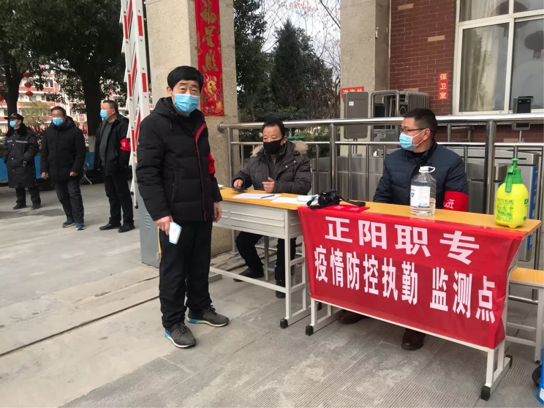 正阳职专做好新型冠状病毒疫情防控工作