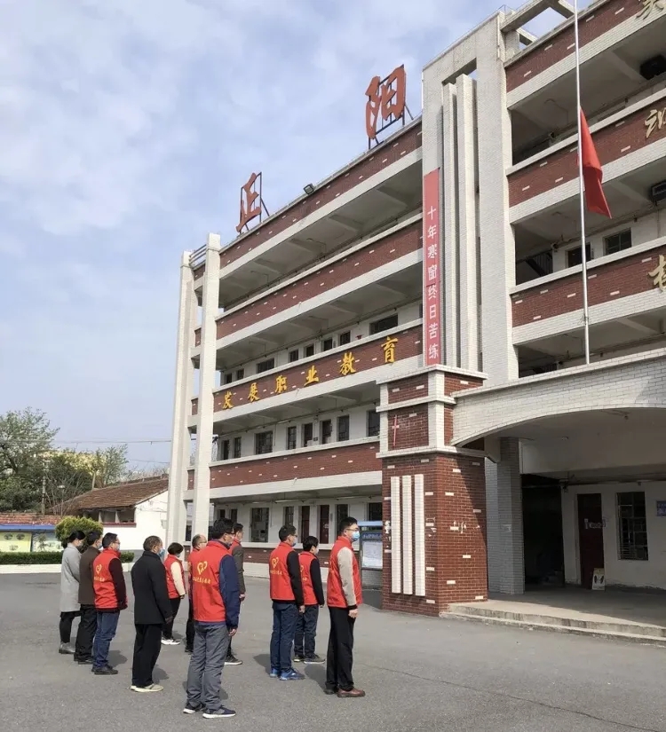 正阳职专缅怀抗疫英烈活动