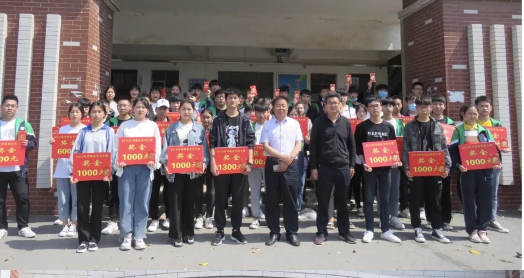 正阳职专颁发“2019年河南省中职教育系列赛”获奖学生奖金